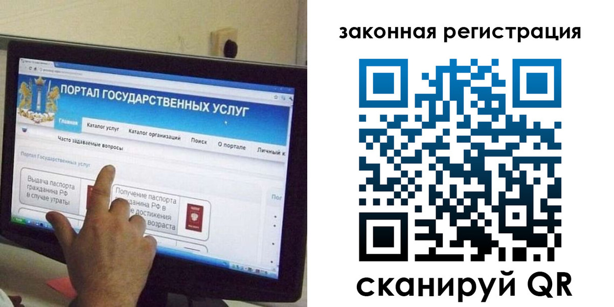 временная регистрация 2025 в Горно-Алтайске